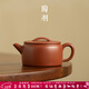陶羽紫砂漢瓦壺手工功夫茶具一人用原礦紫泥小容量家用陶瓷泡茶壺茶盞 紫砂漢瓦壺