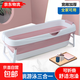 成人折疊浴桶保溫洗澡桶可坐躺兒童泡澡桶大人塑料浴盆 158CM粉紅無(wú)蓋（身高1.85米以上）