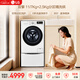 LG雙擎 11+2.5KG多筒分區洗衣機 懶人全自動(dòng)洗烘一體 母嬰內衣洗 360°速凈噴淋 蒸汽除菌 FCW13DWW