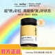 METODAY彩虹代謝膠囊vb姜黃復合b族熬夜生物素 1瓶
