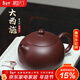 藏壺天下 宜興紫砂壺純手工名家大容量原礦紫朱泥泡茶壺單壺大西施 大西施 310ml