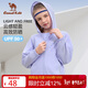 駱駝（CAMEL）兒童防曬衣夏季戶(hù)外涼感輕薄皮膚衣空調衫防曬服男女童