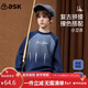 ASK JUNIOR兒童男童衛衣2025秋冬裝漸變暈染抓絨上衣男大童打底衫