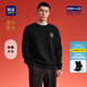 HLA海瀾之家衛衣男春季26曾舜晞同款馬年賀歲系列長(cháng)袖男