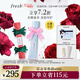 Fresh馥蕾詩(shī)雙效潤護套裝(經(jīng)典唇膏4.3g+西柚護手霜30ml) 38女神節禮物