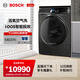 博世（BOSCH）8系 10KG變頻滾筒洗衣機 家用全自動(dòng) 活氧空氣洗 智能投放 手機互聯(lián) 除菌除螨 羊毛洗護 WGC854C30W 單洗