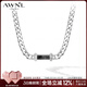 AWNL【汪蘇瀧同款】時(shí)空幻境黑白森林發(fā)晶情侶項鏈小眾輕奢生日禮物 男款項鏈 鏈長(cháng)55CM 【品牌禮盒】