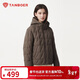 坦博爾羽絨服女輕薄短款連帽休閑時(shí)尚秋冬保暖外套5330262Z 秋栗咖160