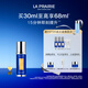 萊珀妮（La Prairie）魚(yú)子反重力精華瓊貴緊顏液30ml護膚品禮盒緊致保濕新年禮物送女友