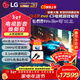 LGOLED游戲電視機C5系列42c5顯示器48/55/65/77/83英寸智能4K超高清全面屏杜比120Hz高刷0.1ms響應 77英寸 OLED77C5PCA