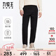 九牧王男褲休閑褲男【防皺 易打理】春季修身彈力直筒長(cháng)褲子男