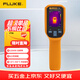 福祿克（FLUKE) VT06 輕便型紅外熱成像儀 -20℃ - 400℃可視紅外測溫儀