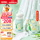 膳魔師（THERMOS）兒童保溫杯吸管水杯316L不銹鋼暢吸杯小學(xué)生水杯寶寶喝水杯子TCKL