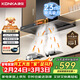 康佳（KONKA）抽吸排油煙機家用歐式頂吸T型 23m3大吸力 上門(mén)安裝以舊換新 免拆洗揮手智控 一級能效自清洗KT55