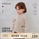 babylove【清倉】寶寶毛衣開(kāi)衫秋冬季純棉上衣百搭毛織外套圣誕保暖針織衫 砂色 90