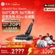 石頭A30 Pro Steam【160℃蒸汽】86°C熱水長(cháng)續航全向助力蒸汽洗地機0纏毛0異味吸拖一體掃地機