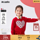 馬·拉?。∕.Latin）【拜年服】童裝兒童毛衣2026春裝新款女小童愛(ài)心波點(diǎn)紅色毛衣開(kāi)衫 故宮紅 110