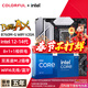 七彩虹（Colorful）英特爾（Intel）Z790搭酷睿12代/14代 i7 12700KF/14700KF CPU主板套裝 B760M-G WIFI D4小黑刃 12代丨i7 12700KF【1