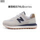 新百倫男鞋秋冬經(jīng)典運動(dòng)鞋子男鞋女增高5厘米N字574LG情侶小白鞋跑步鞋 ZS574LG灰藍 42