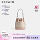 蔻馳（COACH）【品牌直供】女士DEMPSEY迷你斜挎包水桶包CW299女神節禮物