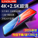 LNDU凌度行車(chē)記錄儀2026新款4K超高清前后雙錄汽車(chē)AI駕駛流媒體免走線(xiàn) 六:12英寸4K+2.5K超清智能駕駛+64G卡 雙鏡頭（前后雙錄/倒車(chē)影像）