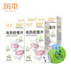 潤本蚊香電蚊香蚊香片30片*4盒+1個(gè)蚊香加熱器驅蚊防蚊驅蚊器無(wú)香型