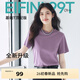 伊芙麗（eifini）【安心品質(zhì)】朱珠代言索羅納面料簡(jiǎn)約基礎款圓領(lǐng)T恤女百搭短袖 紫色 XL 125-135斤