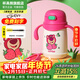杯具熊（BEDDYBEAR） 學(xué)飲兒童保溫杯小容量帶手柄學(xué)飲寶寶吸管杯小號保溫杯便攜水杯 貪吃草莓熊-直吸400ml