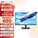 戴爾（DELL） 21.5/23.8/27英寸FHD全高清顯示屏 高刷新率低藍光 家用辦公電腦顯示器 【新】23.8英寸200Hz SE2425HG 帶電源線(xiàn)/HDMI線(xiàn) 官方標配