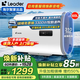 海爾煥新補貼扁桶電熱水器雙膽熱水器超薄速熱50升60升80升免換鎂棒大水量可選一級能效海爾出品 60L 3300W 超一級能效鎂棒免更換Leader