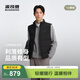 波司登（BOSIDENG）25新款90鵝絨輕薄羽絨服男短款立領(lǐng)商務(wù)通勤馬甲背心B250134101 黑色|8056 L 180/100A 體重約140-155斤