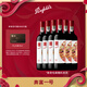 奔富（Penfolds）奔富一號加州混釀紅葡萄酒進(jìn)口750ml*6支整箱 官方正品 進(jìn)口行貨