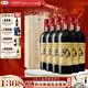 長(cháng)城（GreatWall）標品老九二赤霞珠木禮盒珍藏干紅葡萄酒750ml 會(huì )晤宴會(huì )招待