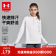安德瑪（Under Armour）兒童長(cháng)袖T恤男女大童春秋透氣吸濕速干運動(dòng)訓練立領(lǐng)上衣253303206 白色 170