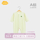 Aengbay昂貝 嬰兒衣服春夏睡衣新生兒空調服長(cháng)袖哈衣爬爬服寶寶連體衣 淺綠色 90cm