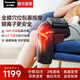 松下（Panasonic）膝蓋按摩器腿部理療儀膝關(guān)節熱敷老人按摩儀小腿肌肉按摩經(jīng)絡(luò )疏通送長(cháng)輩父母親生日禮物RJ50 單只裝【按摩氣囊+仿真人手法+熱敷】