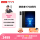 聯(lián)想【國家補貼15%】拯救者Y700平板電腦AI元啟版 四代8.8英寸游戲平板二合一學(xué)生平板旗艦店 Y700四代 16G+512G 黑色