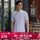 雅戈爾（YOUNGOR）短袖襯衫男純色提花DP免燙襯衫純棉面料抗皺易打理新品 GSDP100168BBA白色 39