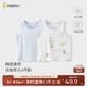 童泰（TONGTAI）寶寶背心夏季薄款純棉兒童護肚馬甲肩開(kāi)上衣打底內衣藍色90cm