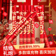 墨斗魚(yú)結婚禮花筒手持彩帶禮炮婚慶用品大全必備品喬遷開(kāi)業(yè)慶典活動(dòng)6根