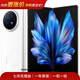 華為三星/oppo/vivo/榮耀 折疊屏系列二手手機 vivo X Fold 3