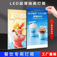 抽畫(huà)式超薄電視廣告牌燈箱 發(fā)光菜單展示價(jià)目表餐飲點(diǎn)餐led掛墻式 銀色邊 定制尺寸