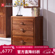 光明家具 全實(shí)木現代中式多屜柜儲物柜 水曲柳五屜柜 47015 五斗柜