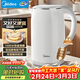 美的（Midea）電熱水壺養生母嬰級316L內膽雙層無(wú)縫一體家用燒水壺1.7L大容量自動(dòng)智能斷電泡茶年貨 SH17M301PRO