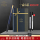 派克（PARKER）簽字筆新款威雅XL寶珠筆國潮文創(chuàng  )筆芯禮盒成人練字學(xué)生套裝男女士生日禮物高端商務(wù)送禮伴手禮文具 威雅逐浪藍寶珠筆【金典流光禮盒】