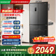 容聲冰箱431升十字四開(kāi)門(mén)大容量全空間養鮮干濕分儲一級能效風(fēng)冷無(wú)霜變頻BCD-431WD12FP國家補貼