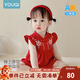 優(yōu)奇周歲禮服女寶寶夏季紅色旗袍嬰兒百天一周歲冠衣滿(mǎn)月衣服唐裝裙子 錦上添花+發(fā)帶 90cm