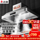 志高（CHIGO）商用油煙機凈化一體機不銹鋼煙罩商業(yè)抽油煙凈化器低空大吸力排煙罩大功率抽煙機廚房吸煙機設備 1m高配 單電機【1200w觸摸屏】 自行安裝