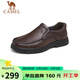 駱駝（CAMEL）軟底舒適耐磨套腳秋中年商務(wù)休閑皮鞋男 GE12235379 棕色 41