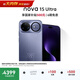 華為 nova 15 Ultra 1TB 好搭紫麒麟9系芯片前后紅楓影像6.8mm超薄機身 天通北斗雙衛星通信華為手機
